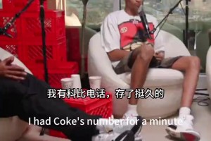 乔治亲述：我存着科比电话，却不敢打 ......